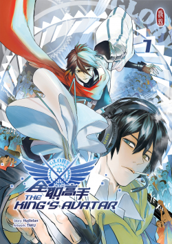 The King’s Avatar 1