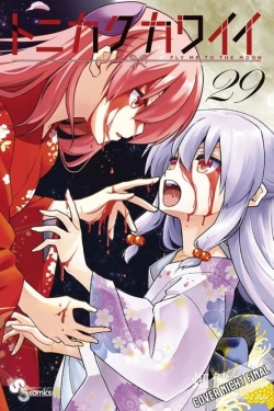 TONIKAWA - Fly me to the Moon 29