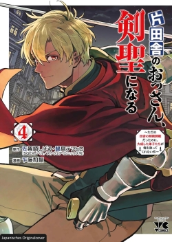 Vom Landei zum Schwertheiligen 04