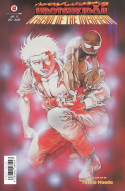 Urotsukidoji Manga 3