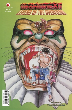Urotsukidoji Manga 4