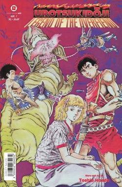 Urotsukidoji Manga 1