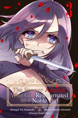 The Former Assassin Who Got Reincarnated as a Noble Girl 3