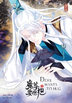 Devil Wants to Hug 3