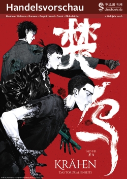 Chinabooks Katalog Juli - Dezember 2026