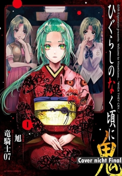 Higurashi Oni 01