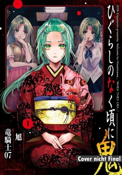 Higurashi Oni 1