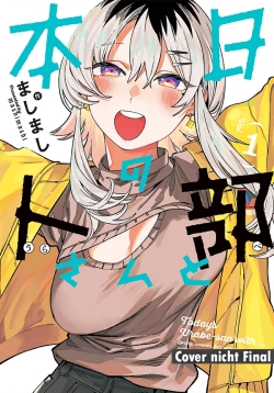 Today's Urabe-san with...1
