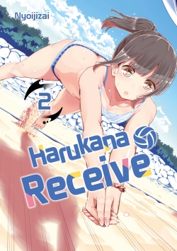 Harukana Receive 2